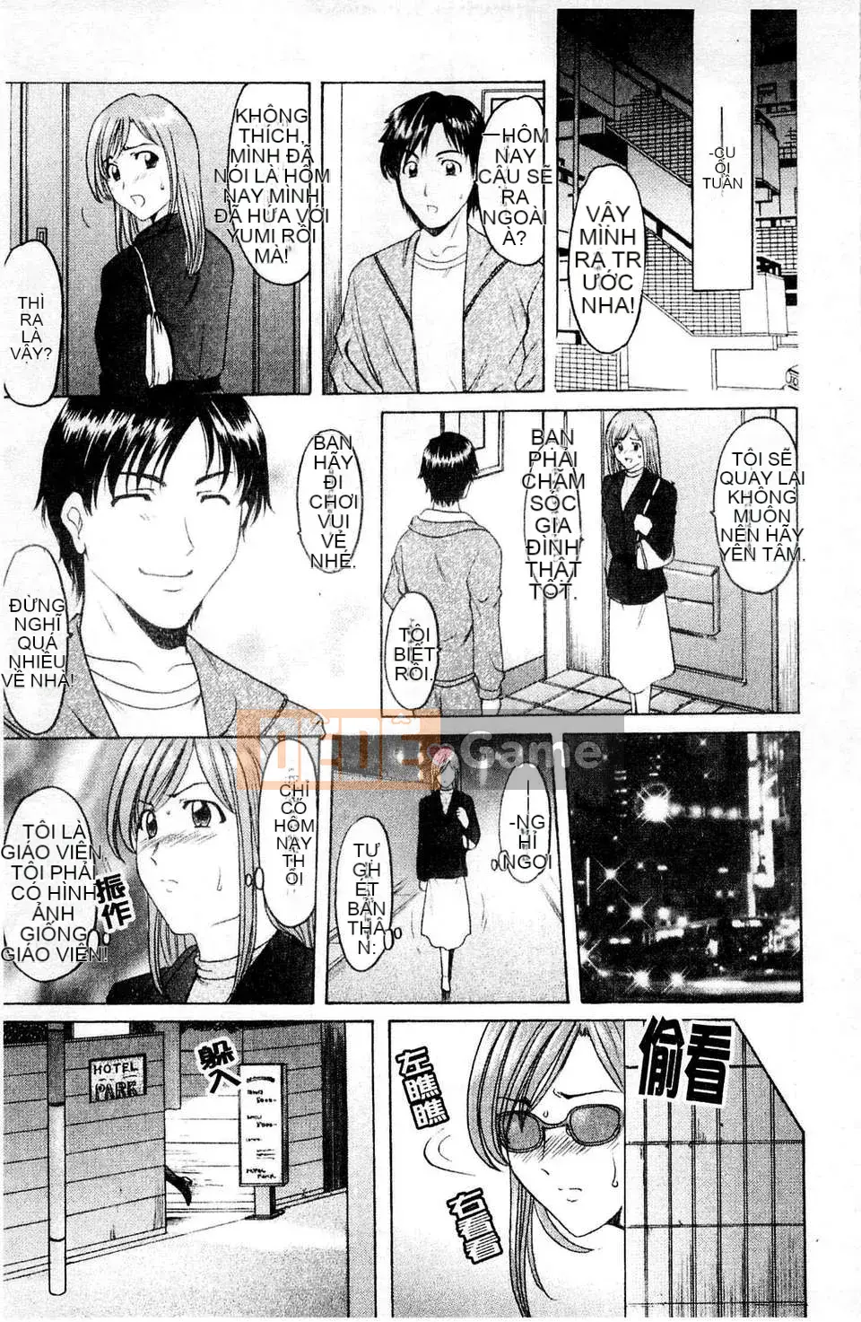 [Ryuichi Hoshino] Làm thế nào để giữ một người phụ nữ khốn nạn