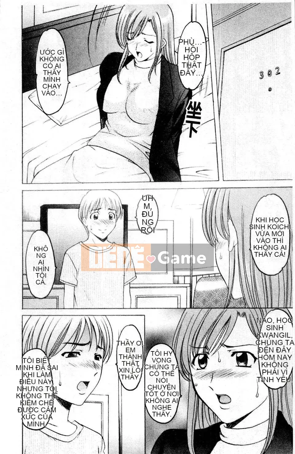 [Ryuichi Hoshino] Làm thế nào để giữ một người phụ nữ khốn nạn