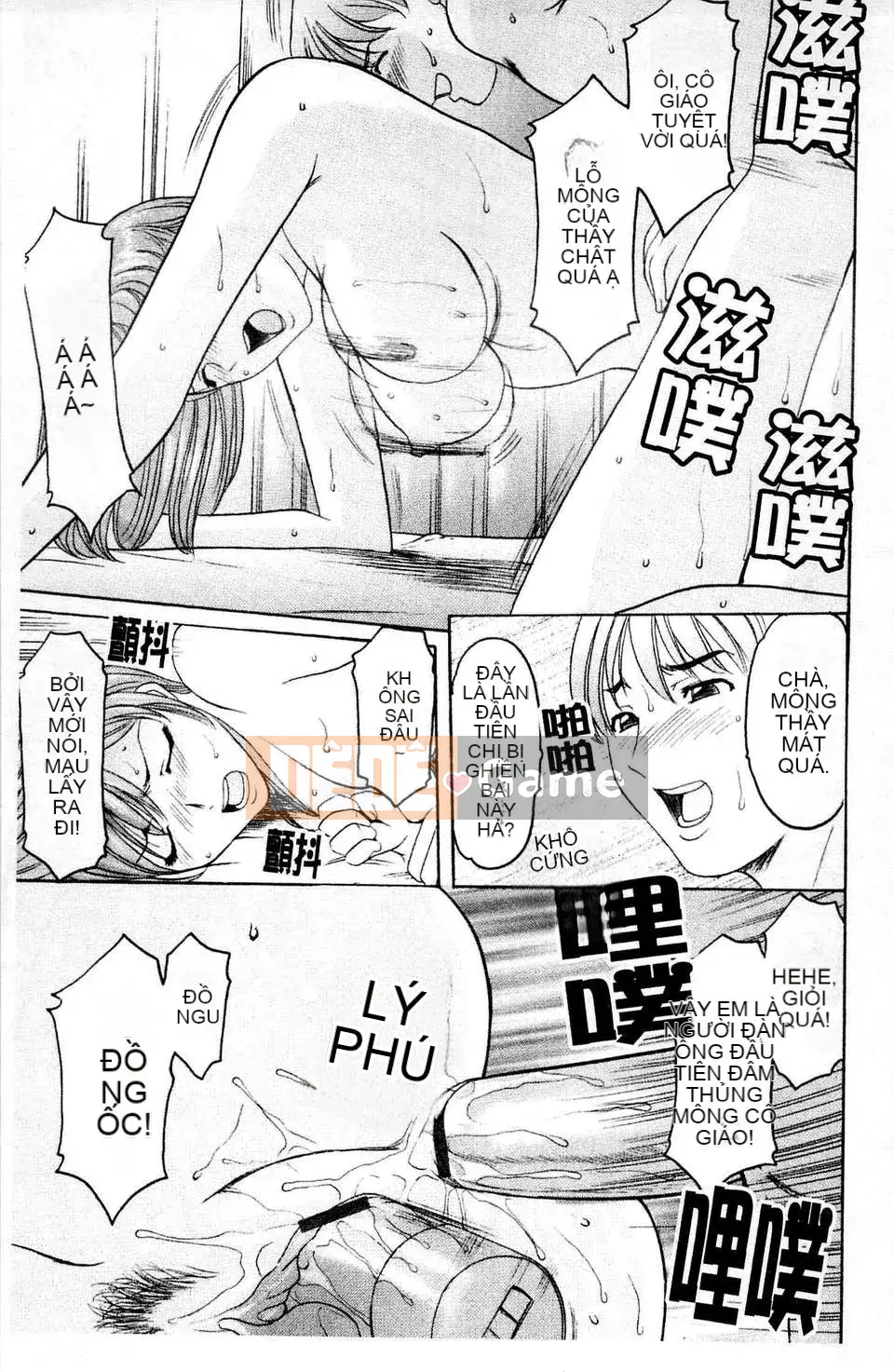 [Ryuichi Hoshino] Làm thế nào để giữ một người phụ nữ khốn nạn