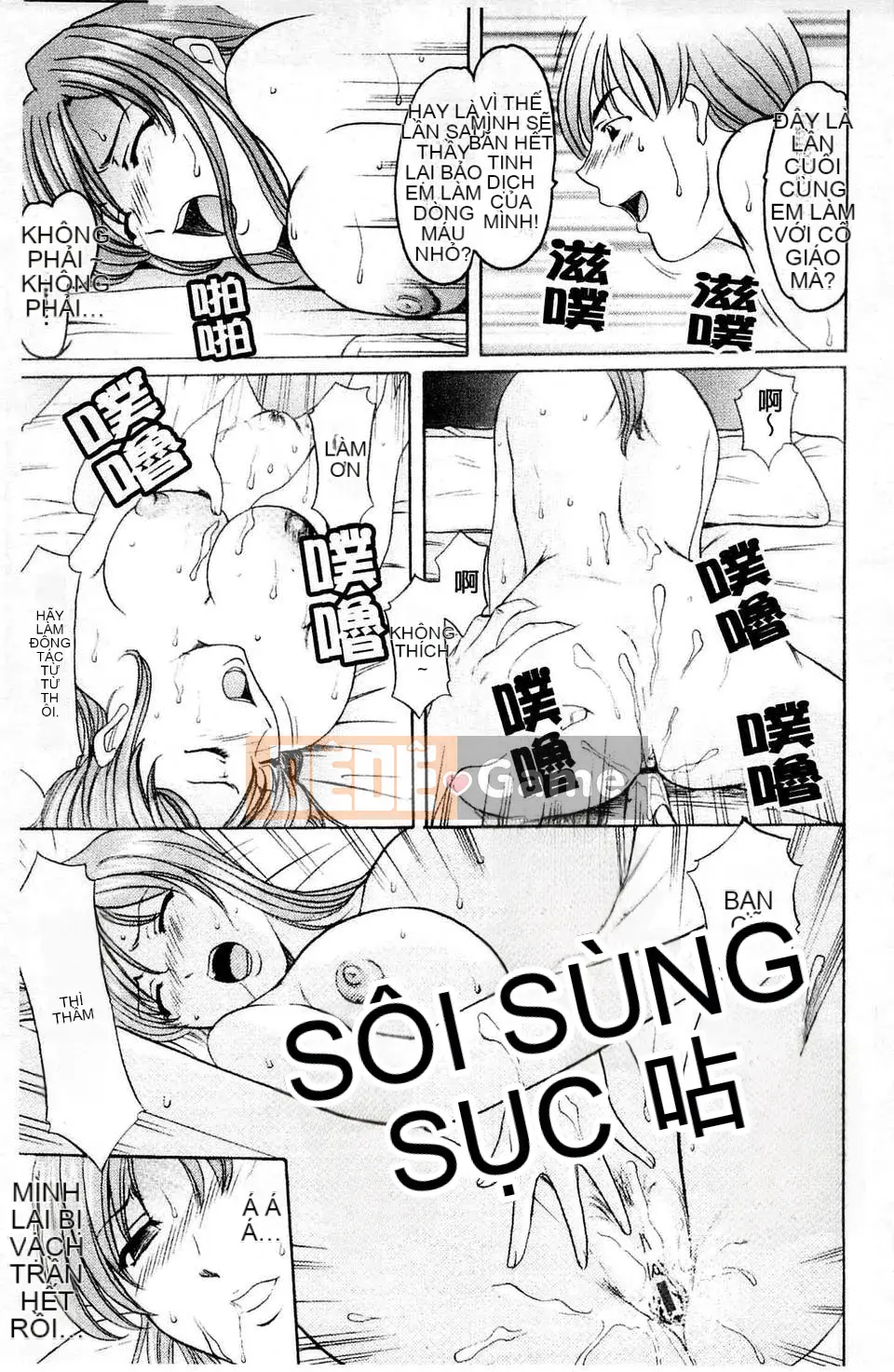 [Ryuichi Hoshino] Làm thế nào để giữ một người phụ nữ khốn nạn