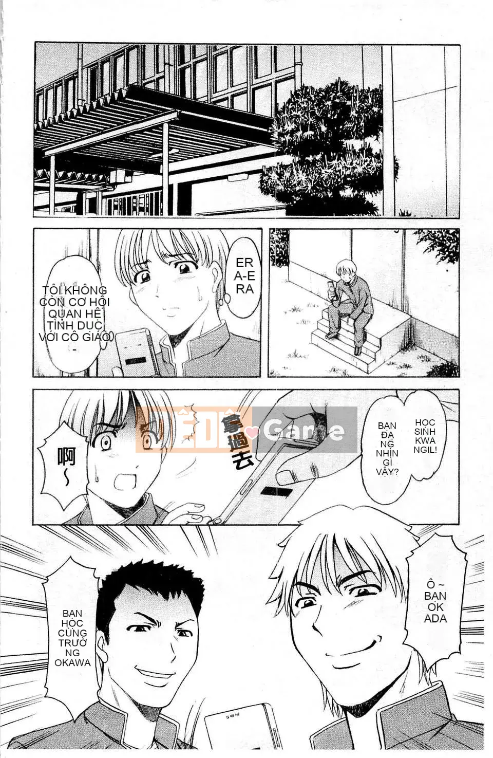 [Ryuichi Hoshino] Làm thế nào để giữ một người phụ nữ khốn nạn