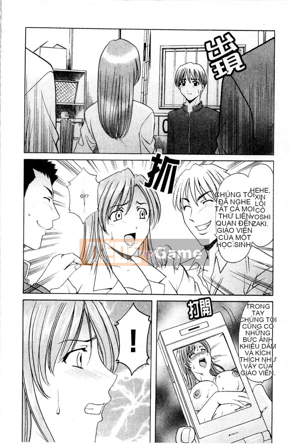 [Ryuichi Hoshino] Làm thế nào để giữ một người phụ nữ khốn nạn