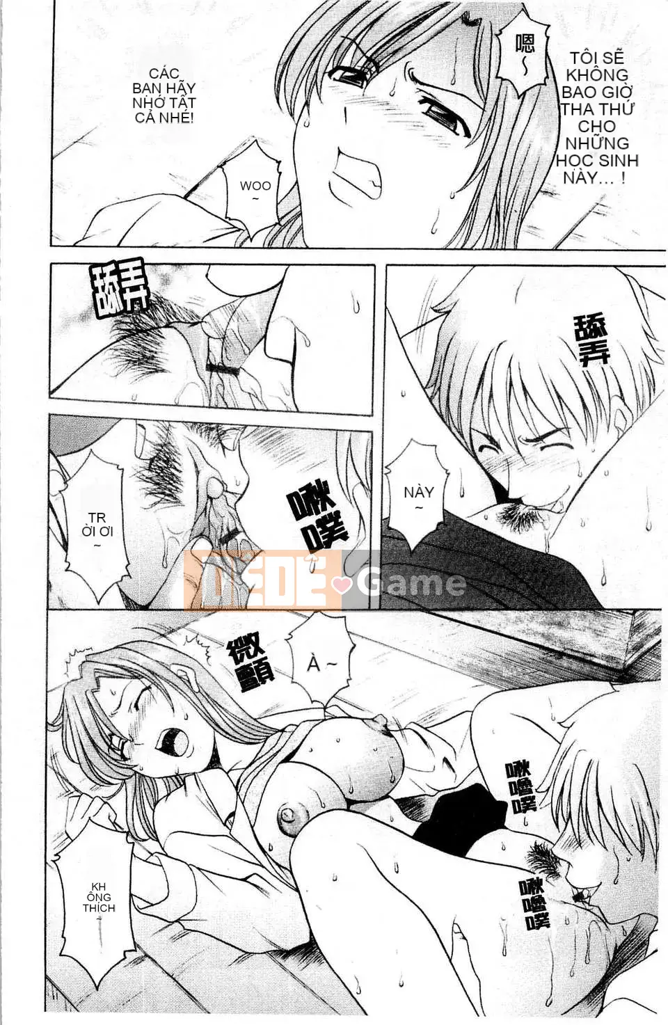 [Ryuichi Hoshino] Làm thế nào để giữ một người phụ nữ khốn nạn