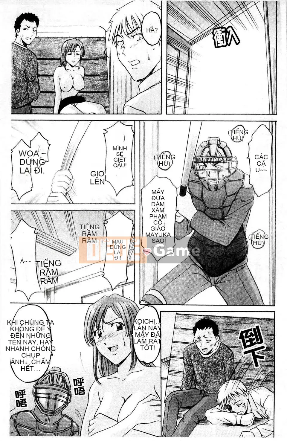 [Ryuichi Hoshino] Làm thế nào để giữ một người phụ nữ khốn nạn