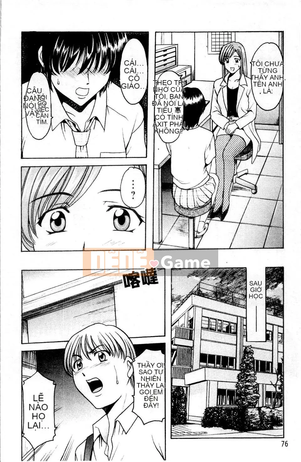 [Ryuichi Hoshino] Làm thế nào để giữ một người phụ nữ khốn nạn