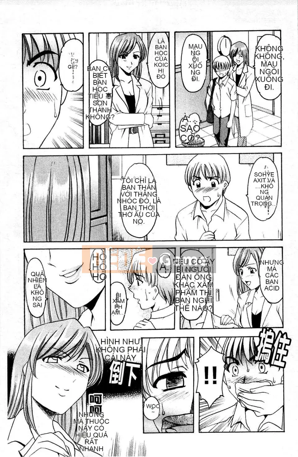 [Ryuichi Hoshino] Làm thế nào để giữ một người phụ nữ khốn nạn