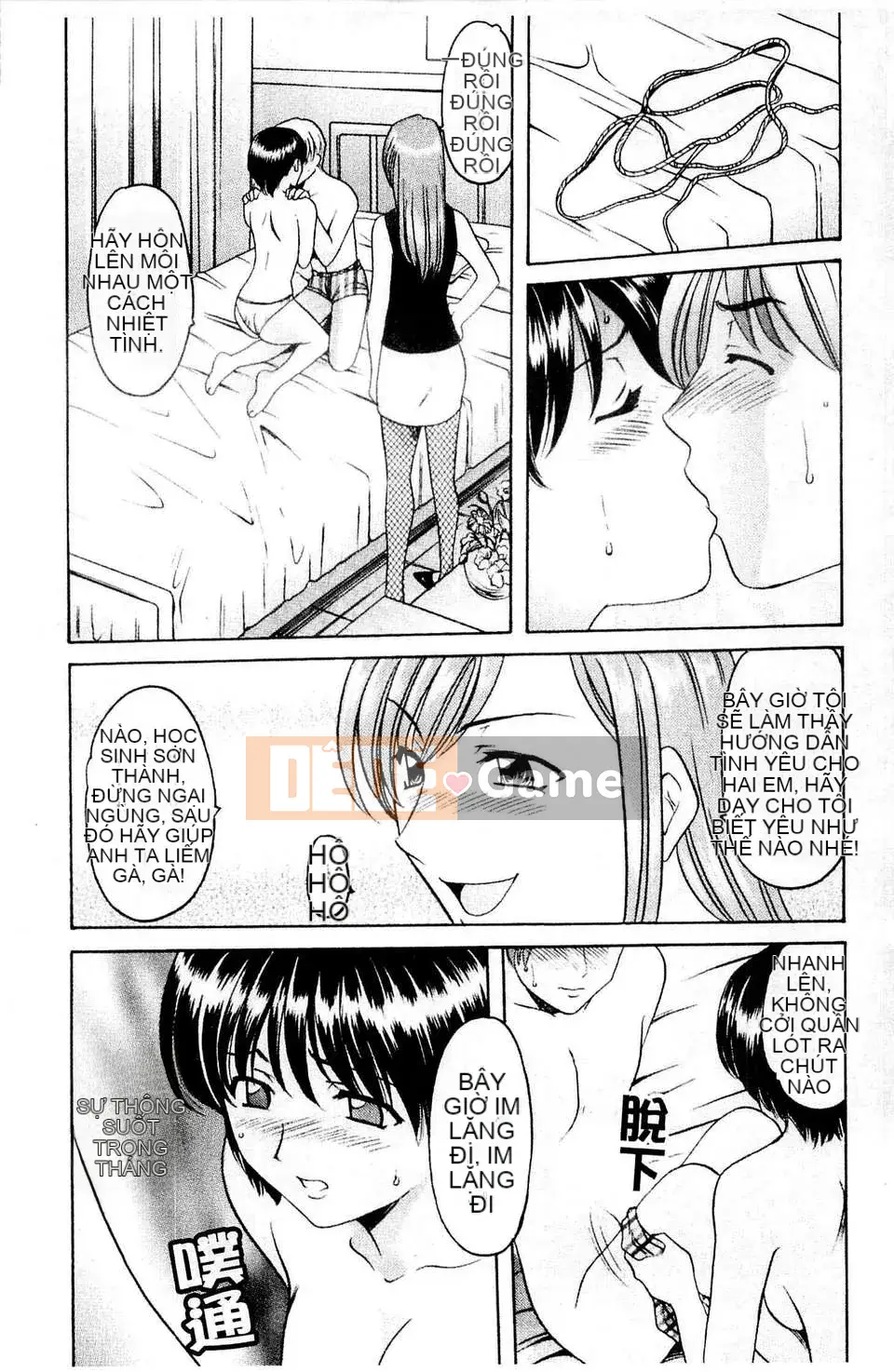 [Ryuichi Hoshino] Làm thế nào để giữ một người phụ nữ khốn nạn