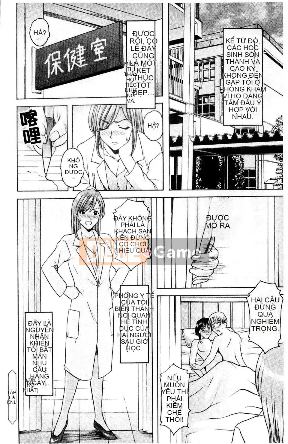 [Ryuichi Hoshino] Làm thế nào để giữ một người phụ nữ khốn nạn