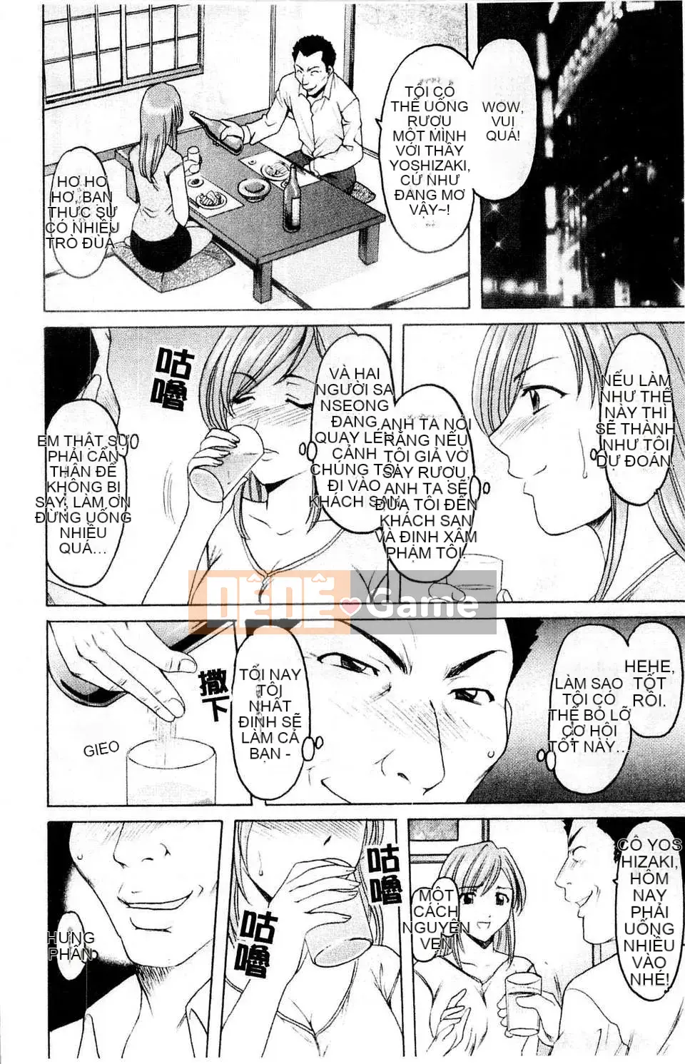 [Ryuichi Hoshino] Làm thế nào để giữ một người phụ nữ khốn nạn