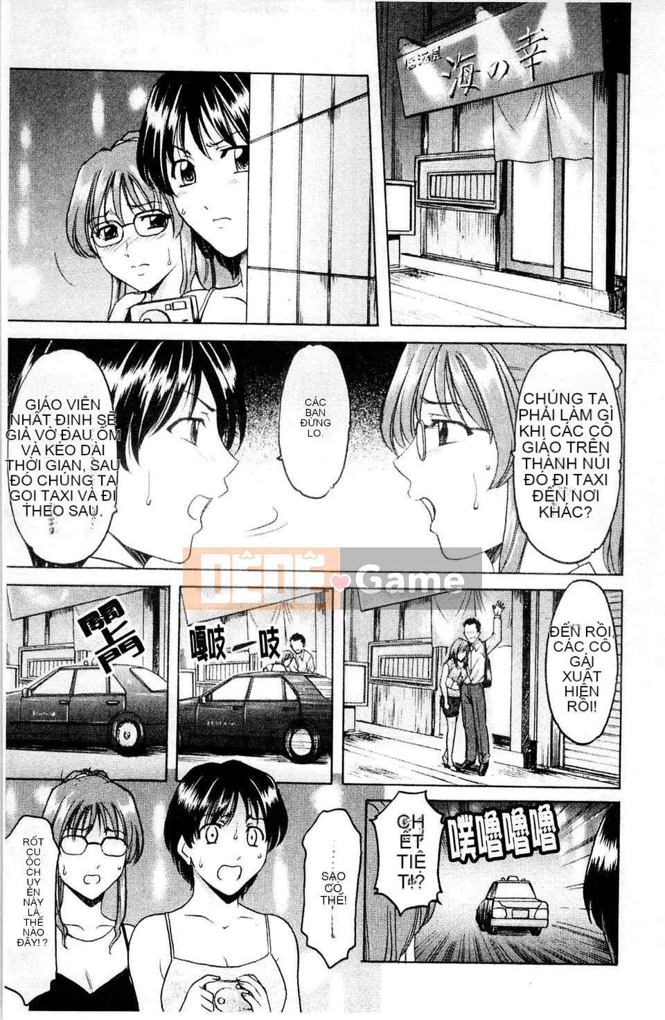 [Ryuichi Hoshino] Làm thế nào để giữ một người phụ nữ khốn nạn