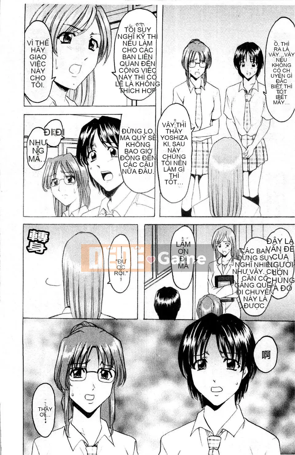 [Ryuichi Hoshino] Làm thế nào để giữ một người phụ nữ khốn nạn