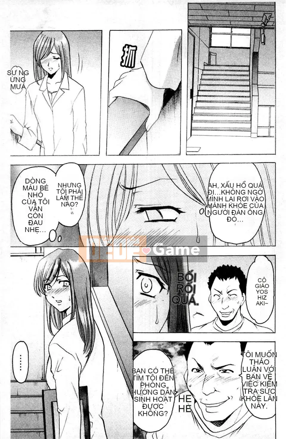 [Ryuichi Hoshino] Làm thế nào để giữ một người phụ nữ khốn nạn