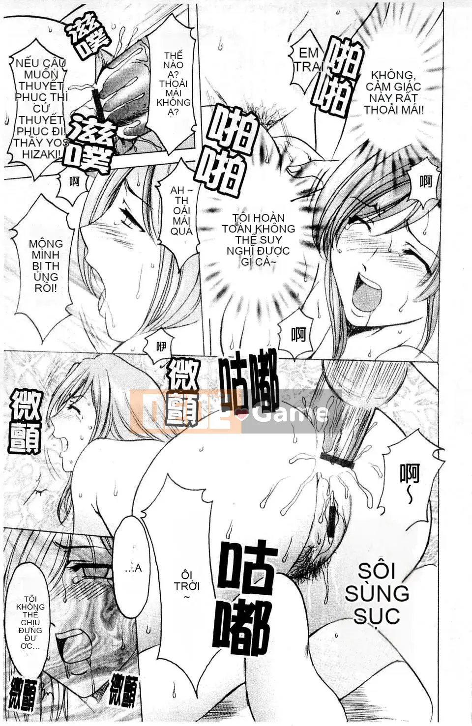 [Ryuichi Hoshino] Làm thế nào để giữ một người phụ nữ khốn nạn