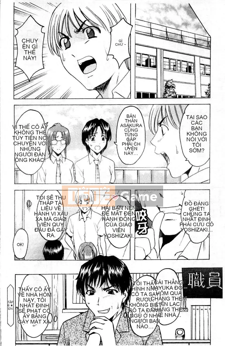 [Ryuichi Hoshino] Làm thế nào để giữ một người phụ nữ khốn nạn