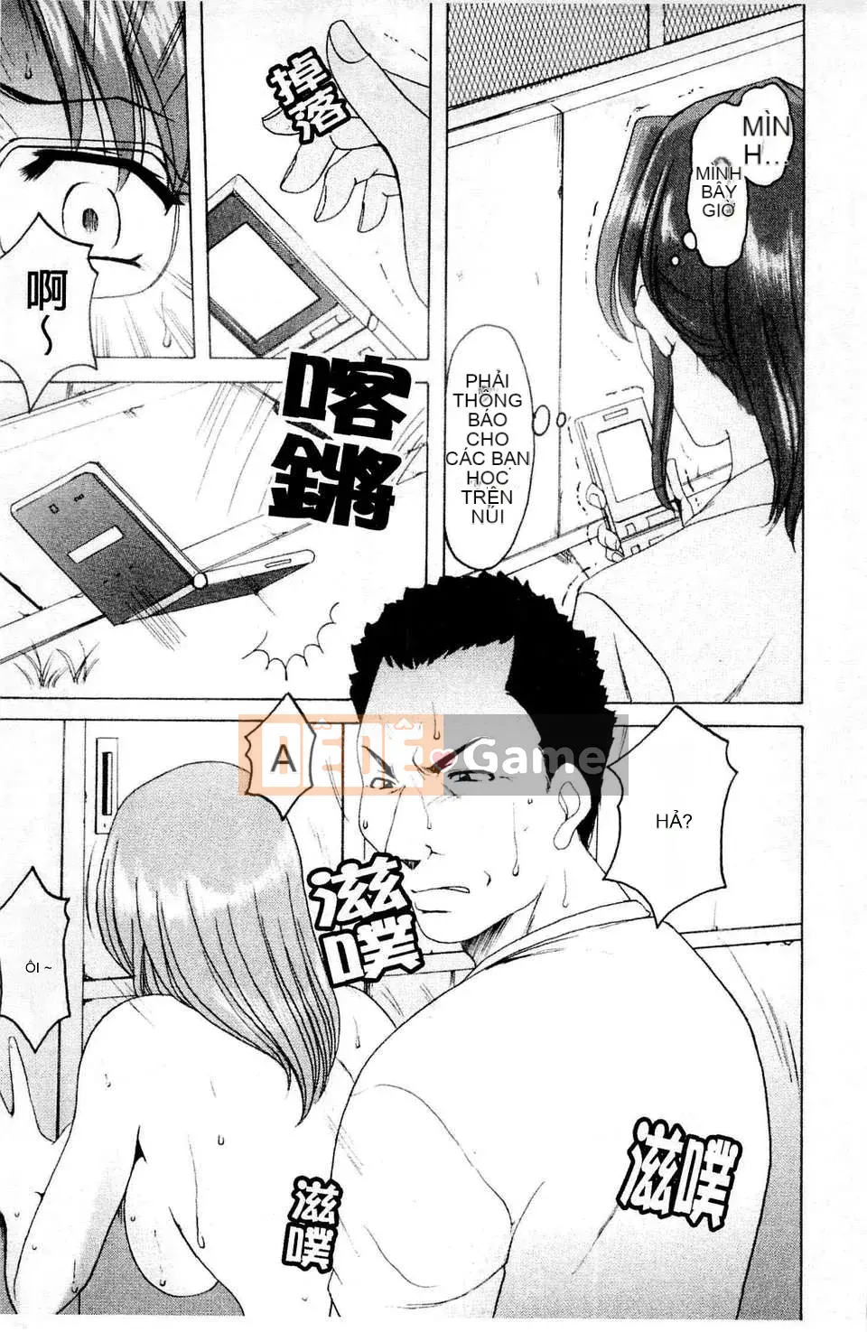 [Ryuichi Hoshino] Làm thế nào để giữ một người phụ nữ khốn nạn