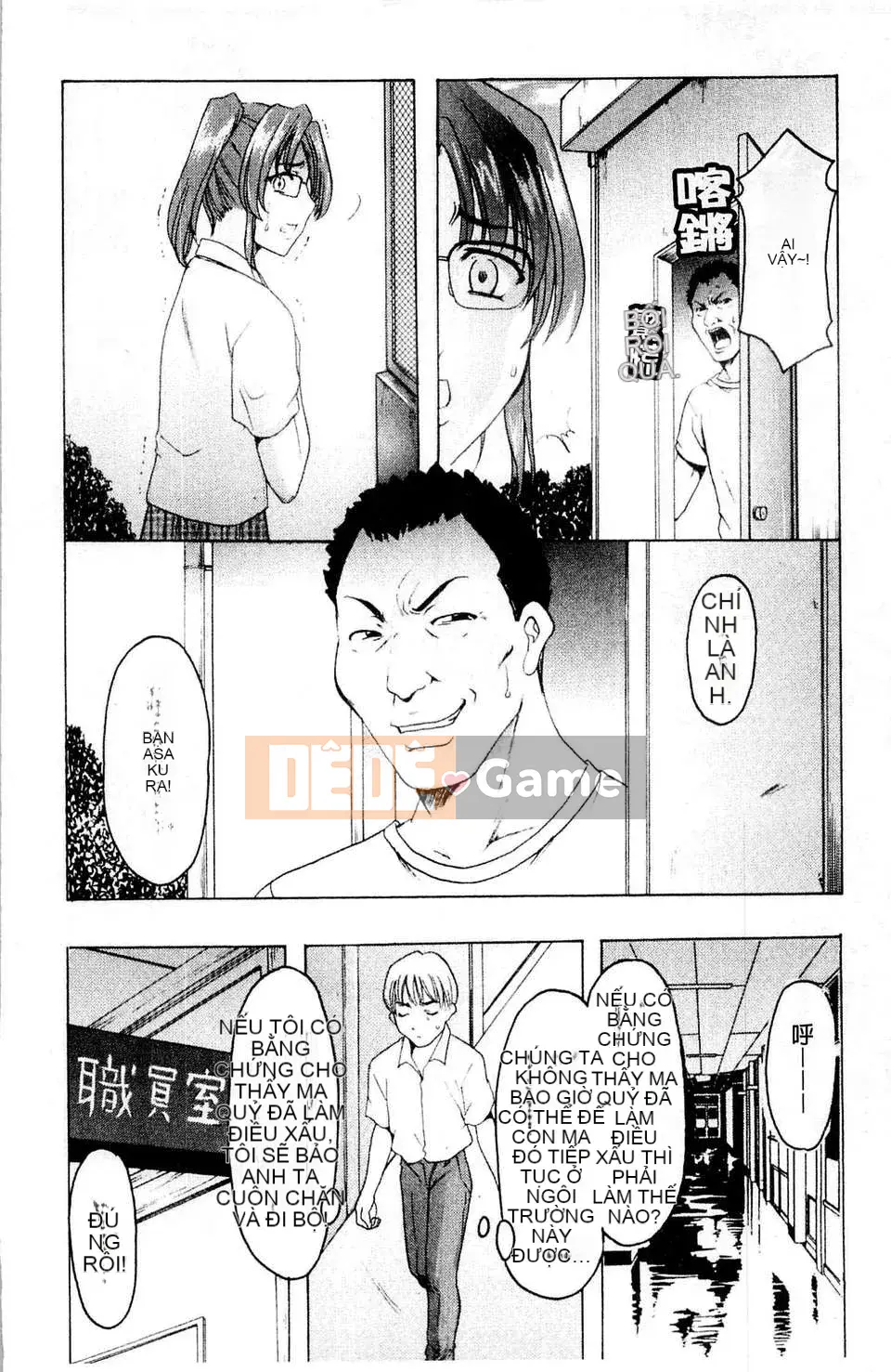 [Ryuichi Hoshino] Làm thế nào để giữ một người phụ nữ khốn nạn