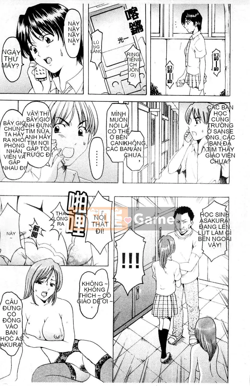 [Ryuichi Hoshino] Làm thế nào để giữ một người phụ nữ khốn nạn