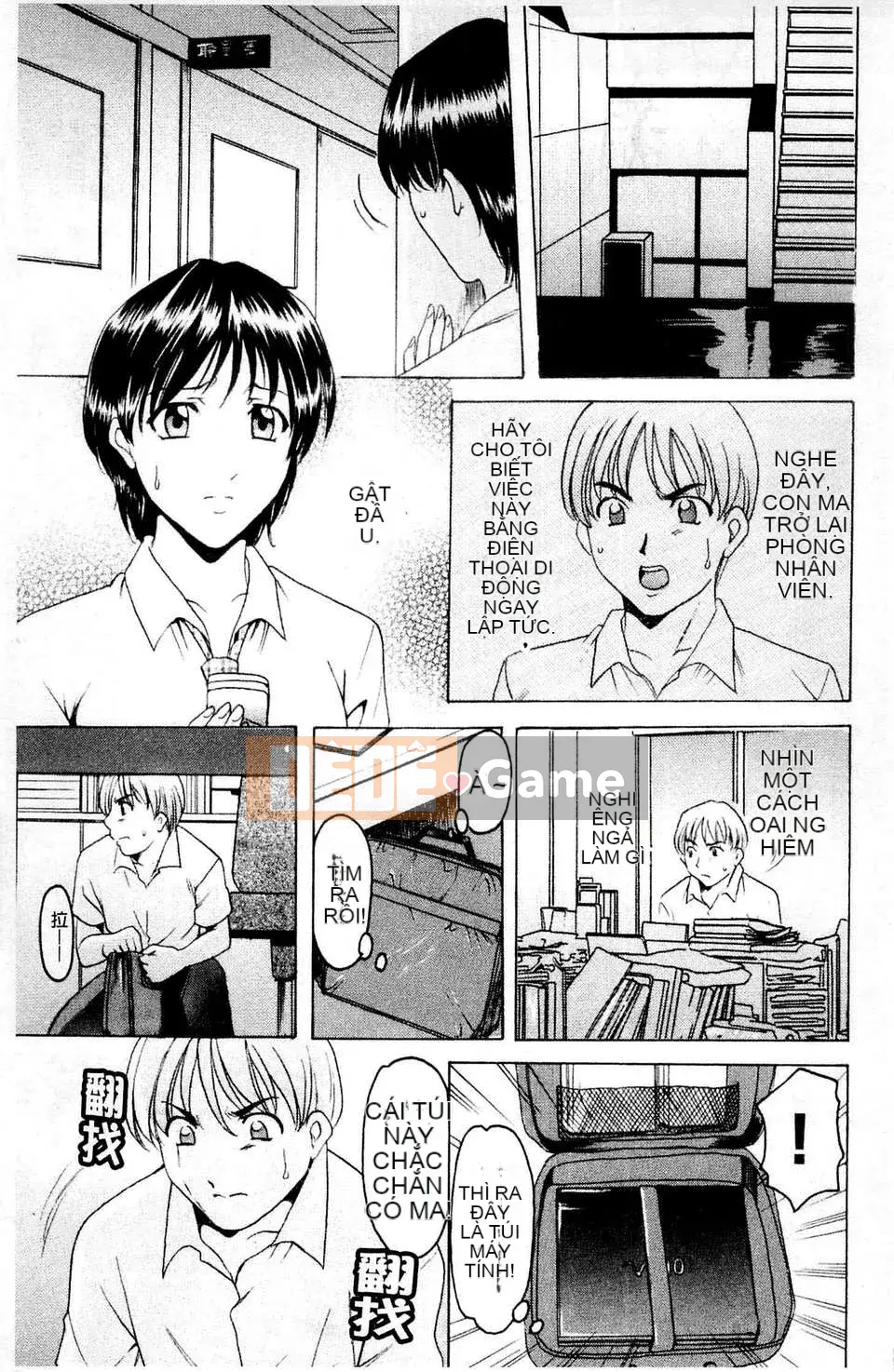 [Ryuichi Hoshino] Làm thế nào để giữ một người phụ nữ khốn nạn