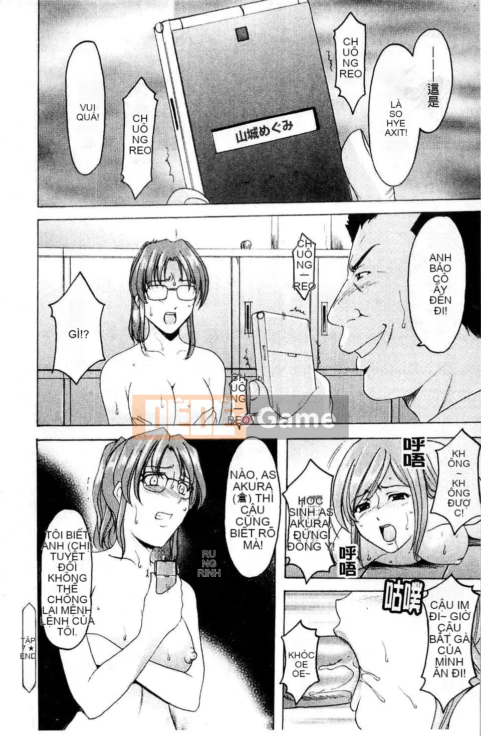 [Ryuichi Hoshino] Làm thế nào để giữ một người phụ nữ khốn nạn