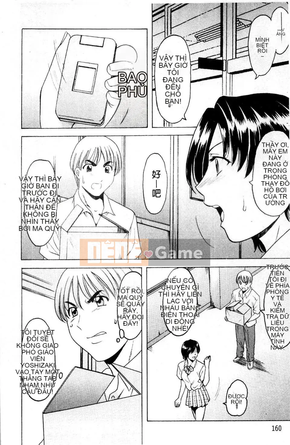 [Ryuichi Hoshino] Làm thế nào để giữ một người phụ nữ khốn nạn