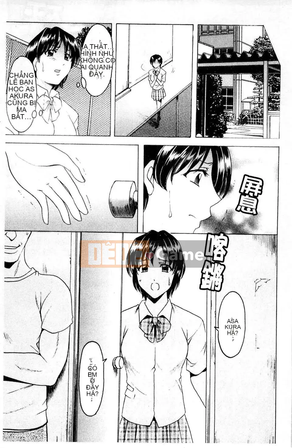 [Ryuichi Hoshino] Làm thế nào để giữ một người phụ nữ khốn nạn