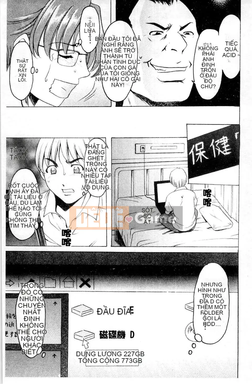 [Ryuichi Hoshino] Làm thế nào để giữ một người phụ nữ khốn nạn