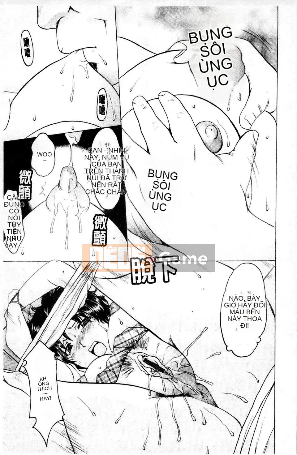 [Ryuichi Hoshino] Làm thế nào để giữ một người phụ nữ khốn nạn