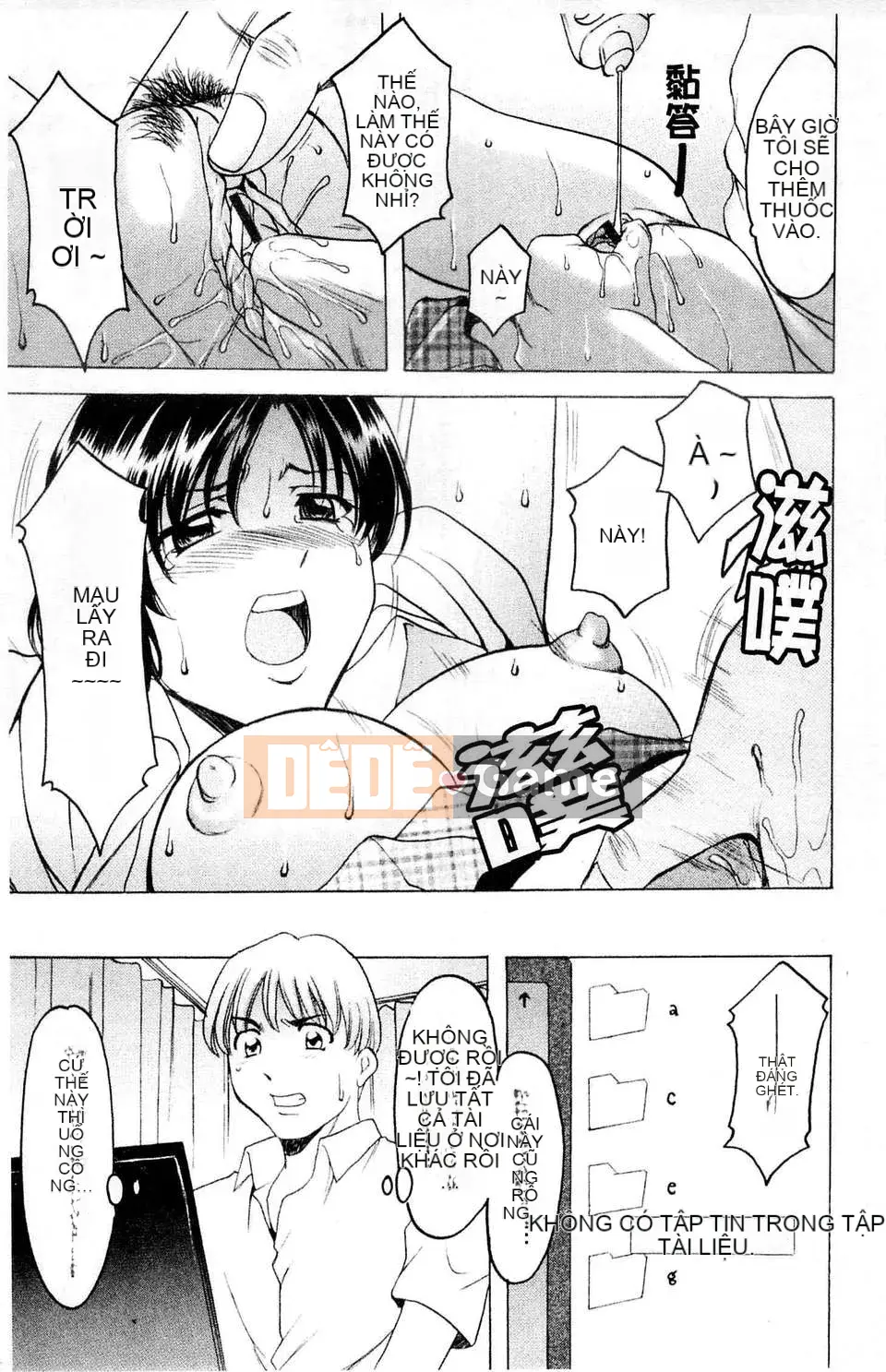 [Ryuichi Hoshino] Làm thế nào để giữ một người phụ nữ khốn nạn