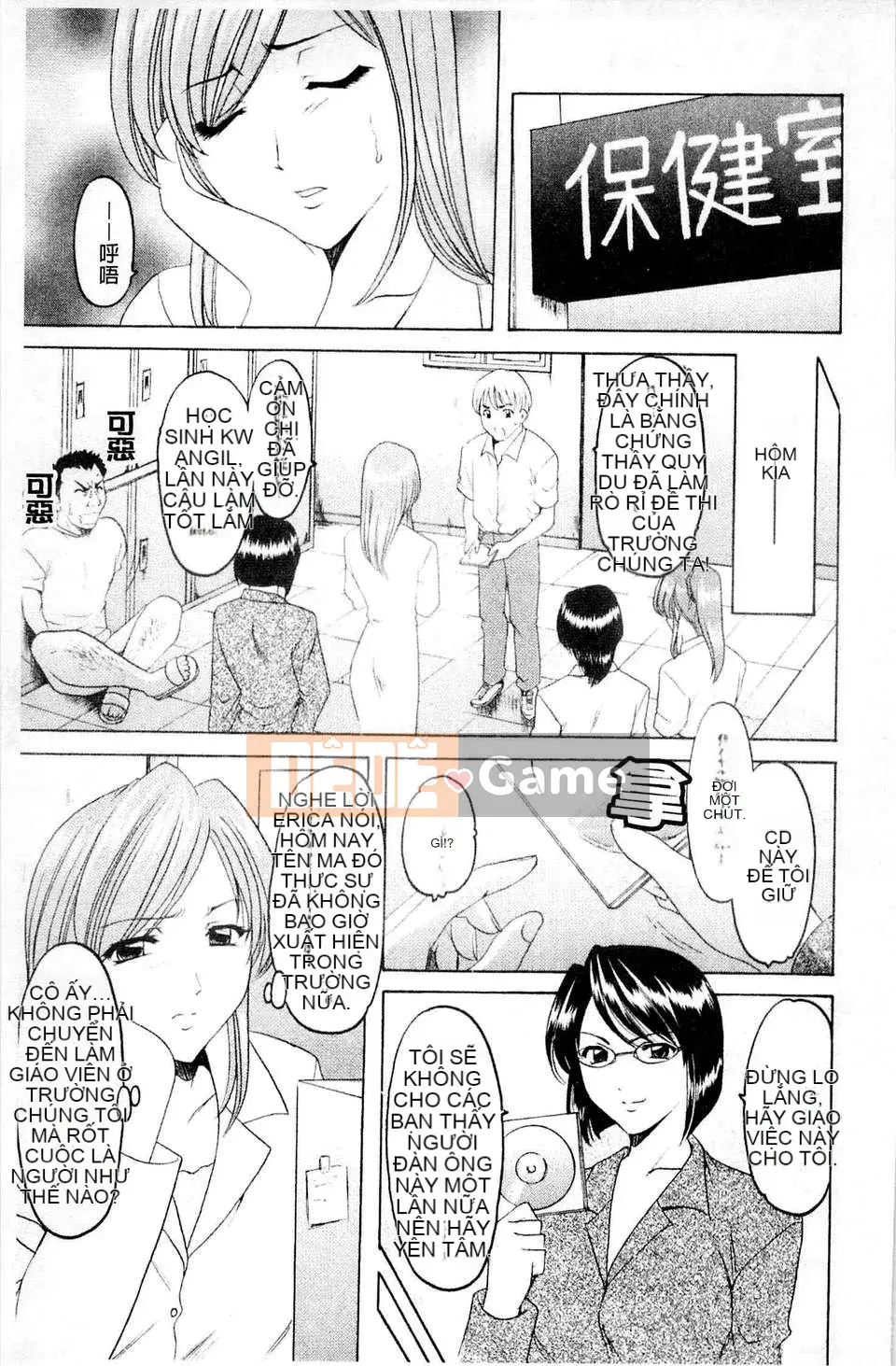 [Ryuichi Hoshino] Làm thế nào để giữ một người phụ nữ khốn nạn