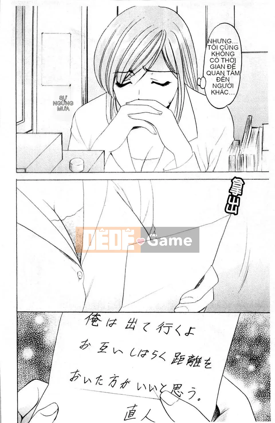 [Ryuichi Hoshino] Làm thế nào để giữ một người phụ nữ khốn nạn