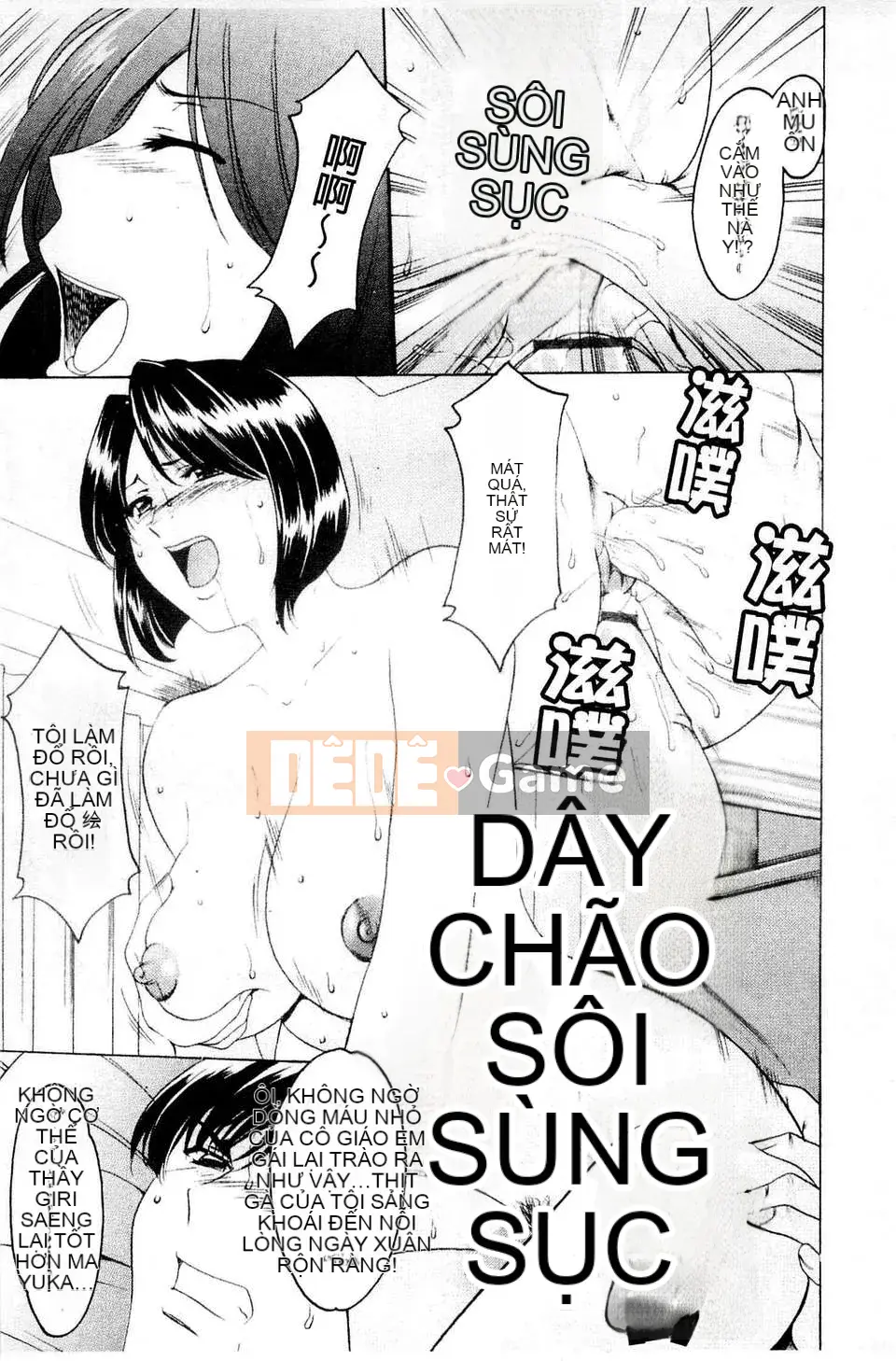 [Ryuichi Hoshino] Làm thế nào để giữ một người phụ nữ khốn nạn