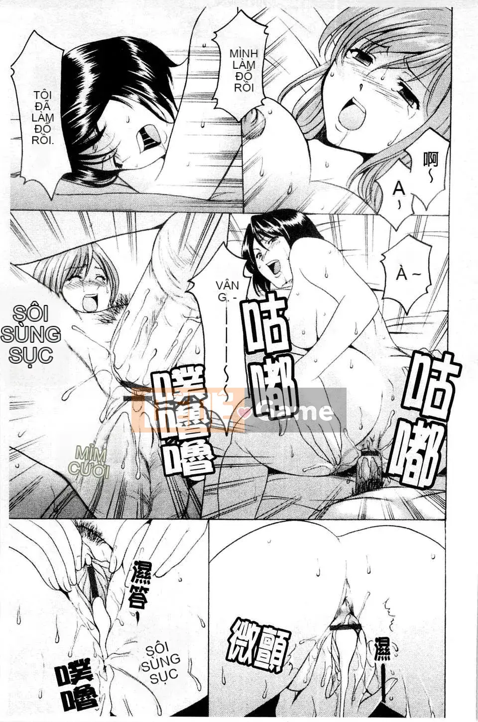 [Ryuichi Hoshino] Làm thế nào để giữ một người phụ nữ khốn nạn