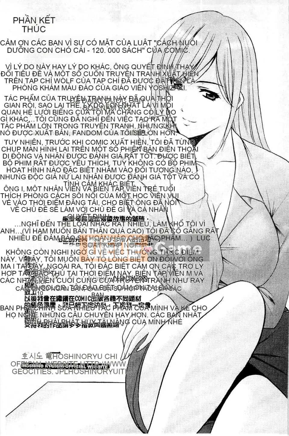 [Ryuichi Hoshino] Làm thế nào để giữ một người phụ nữ khốn nạn