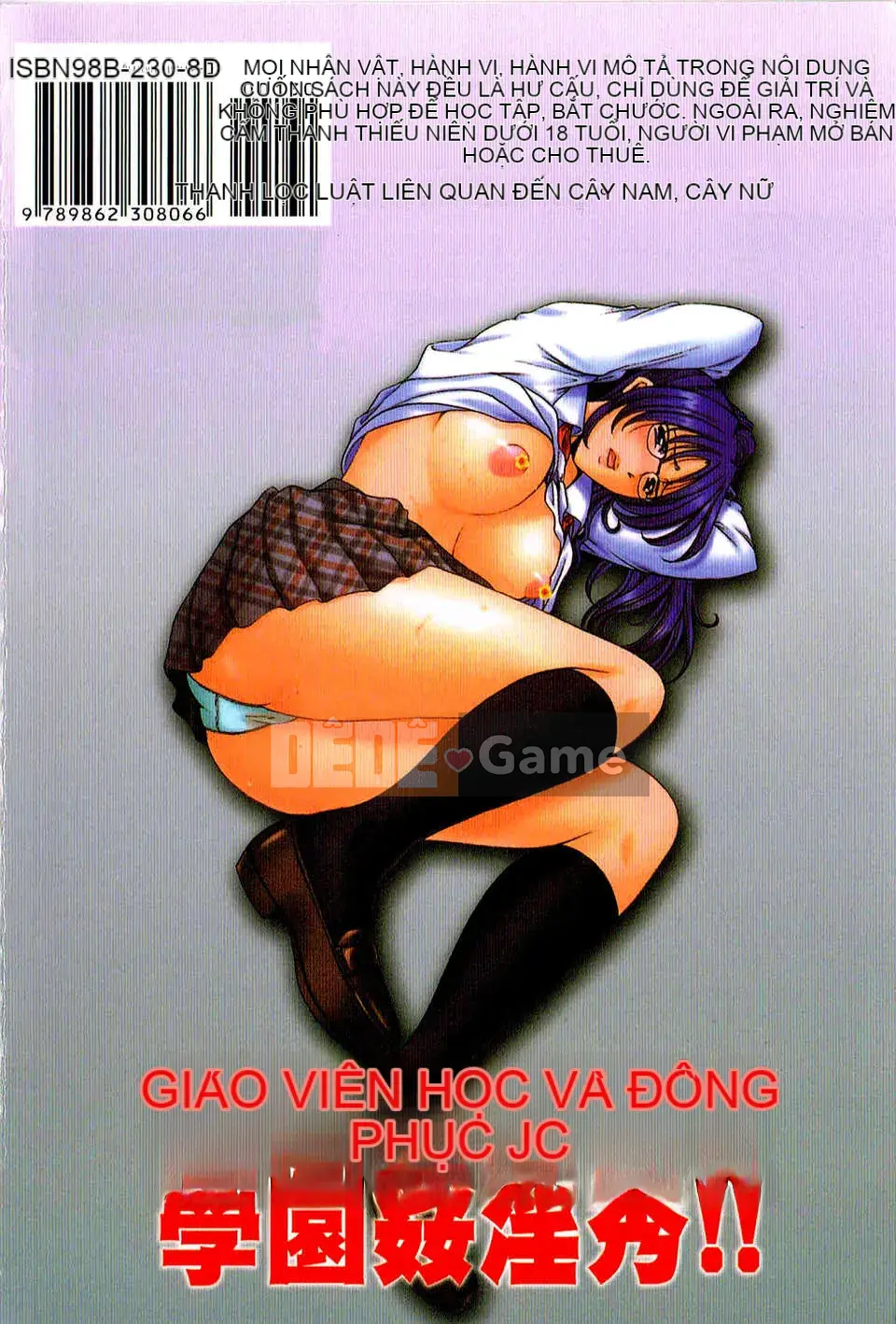 [Ryuichi Hoshino] Làm thế nào để giữ một người phụ nữ khốn nạn