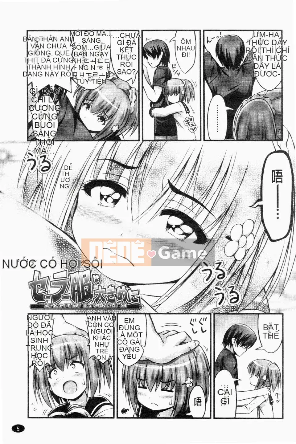 [Noise][Jesus☆Jesy][ROC_1112 Personal Sweep Book]