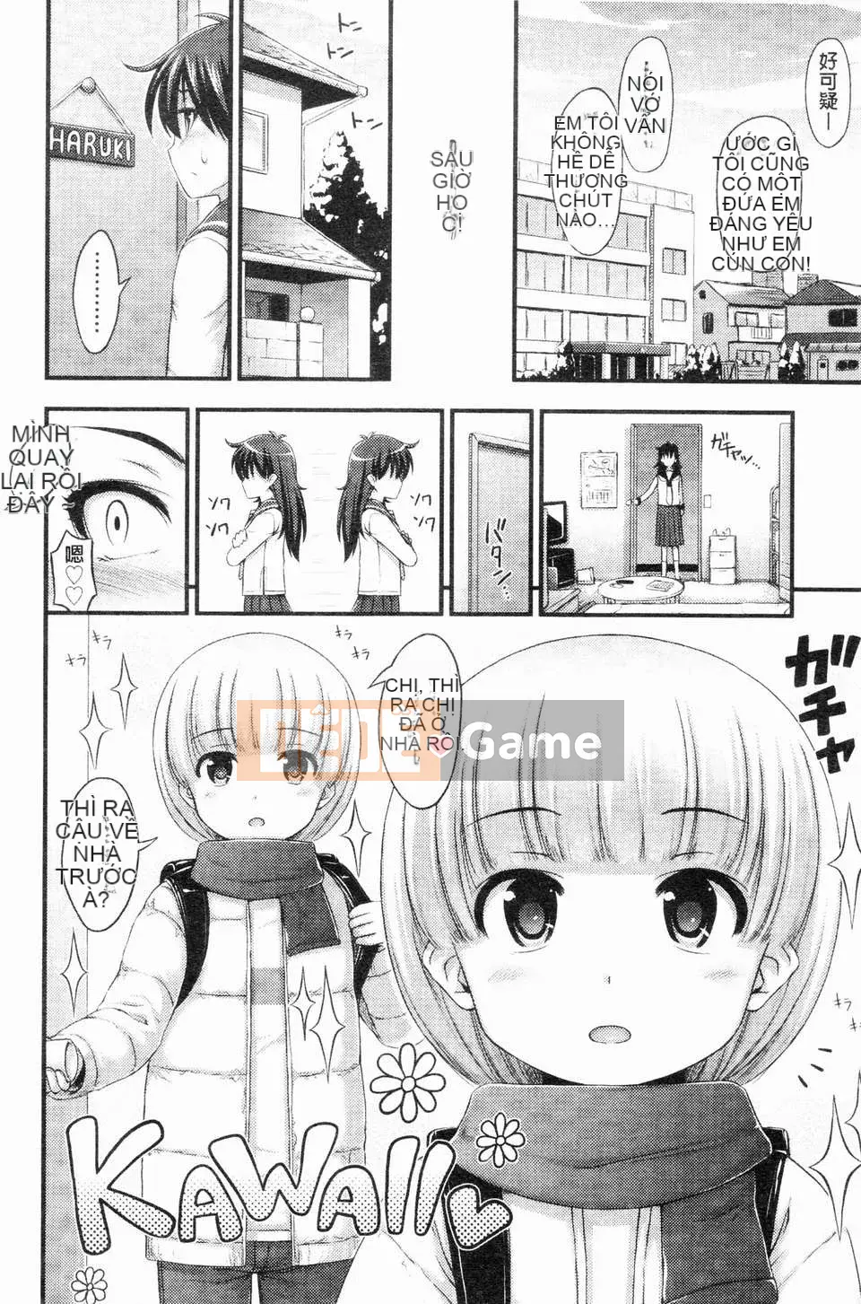 [Noise][Jesus☆Jesy][ROC_1112 Personal Sweep Book]