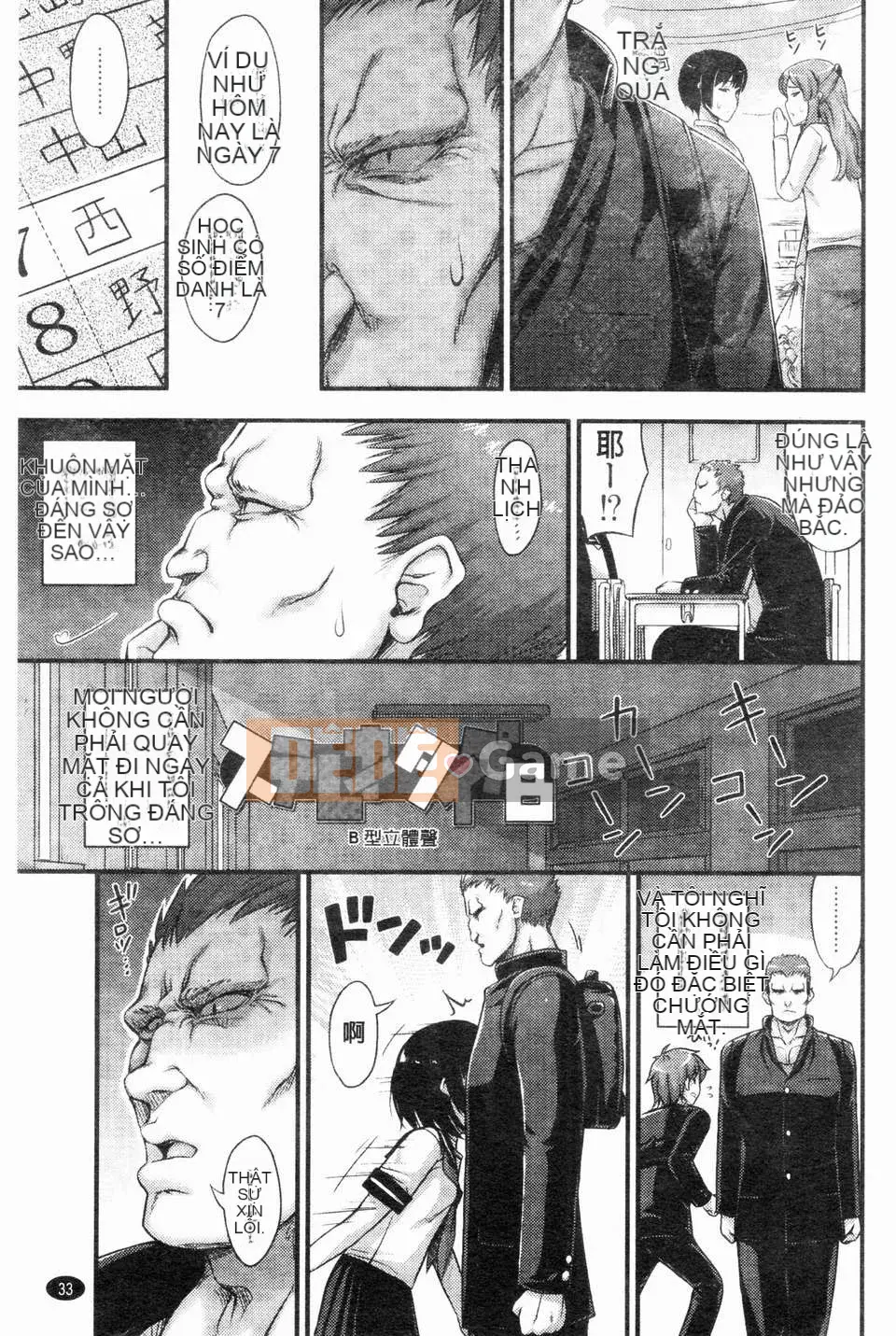 [Noise][Jesus☆Jesy][ROC_1112 Personal Sweep Book]