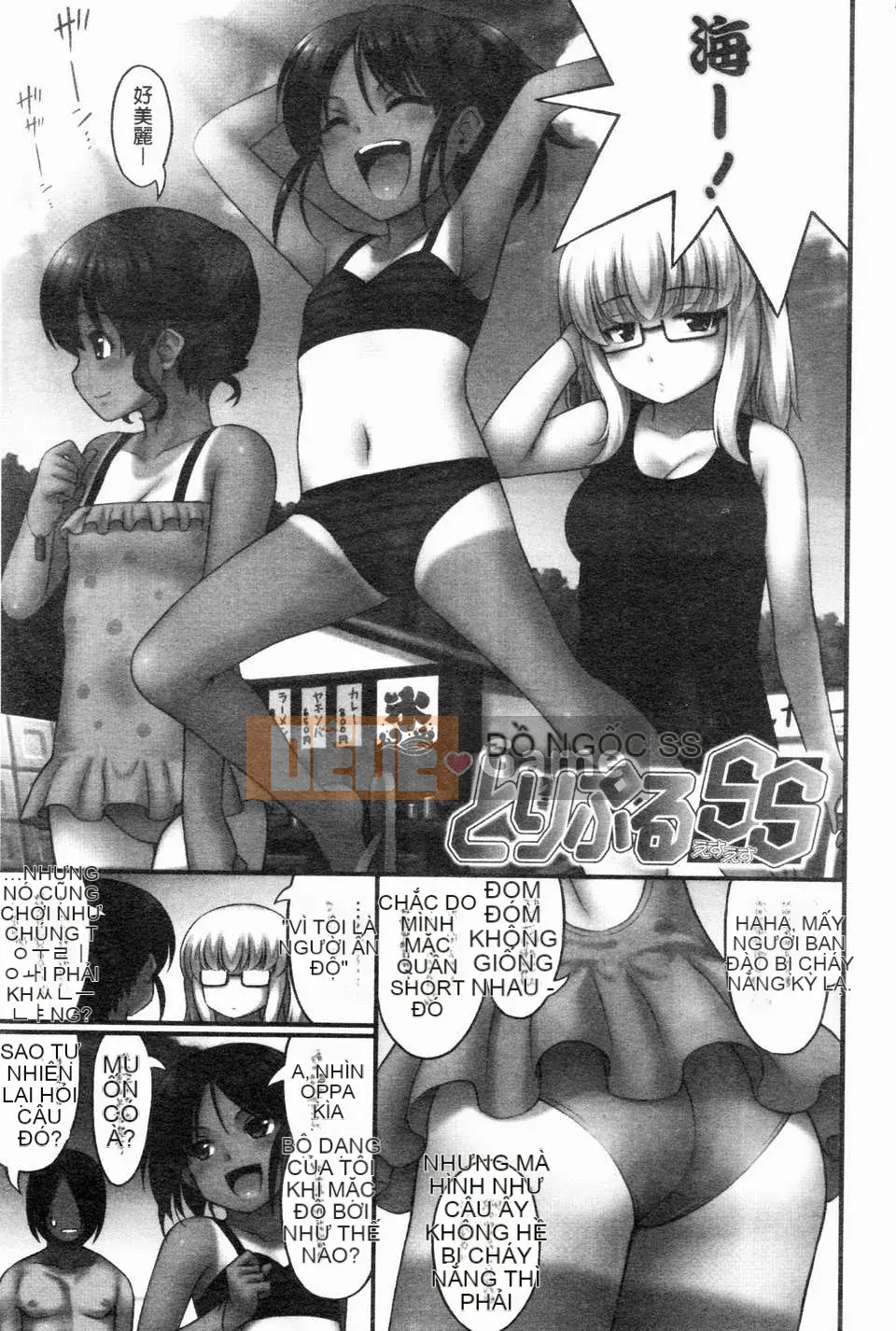 [Noise][Jesus☆Jesy][ROC_1112 Personal Sweep Book]