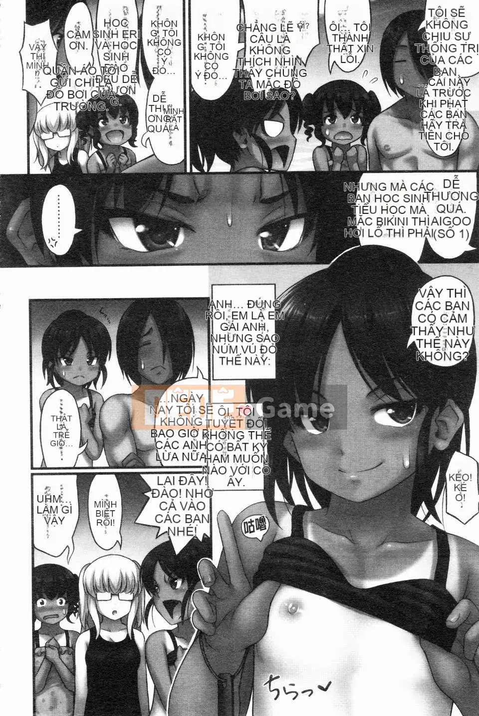 [Noise][Jesus☆Jesy][ROC_1112 Personal Sweep Book]