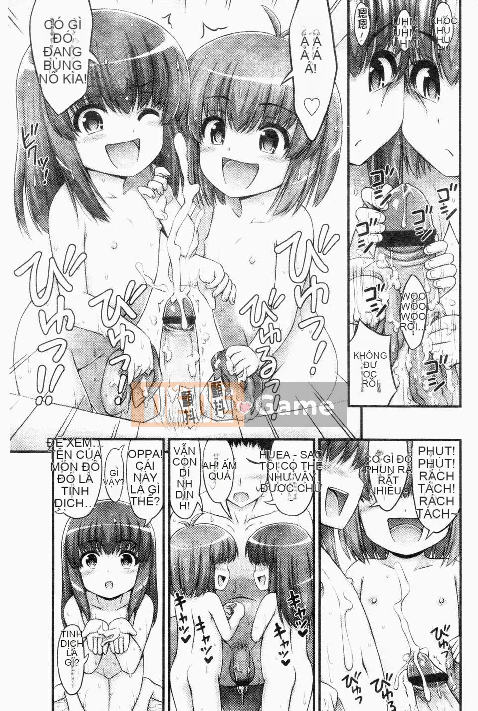 [Noise][Jesus☆Jesy][ROC_1112 Personal Sweep Book]