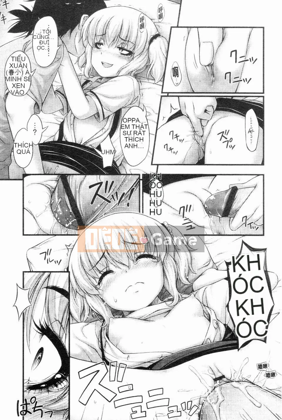 [Noise][Jesus☆Jesy][ROC_1112 Personal Sweep Book]