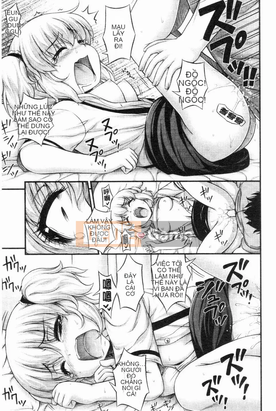 [Noise][Jesus☆Jesy][ROC_1112 Personal Sweep Book]