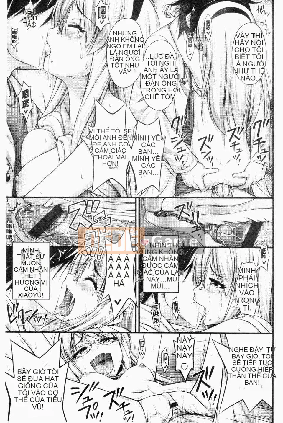 [Noise][Jesus☆Jesy][ROC_1112 Personal Sweep Book]