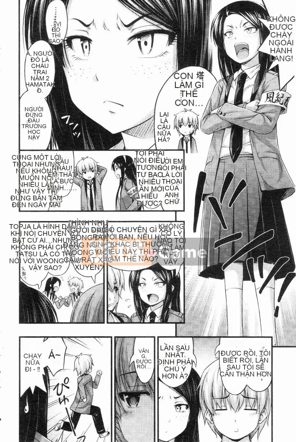 [Noise][Jesus☆Jesy][ROC_1112 Personal Sweep Book]