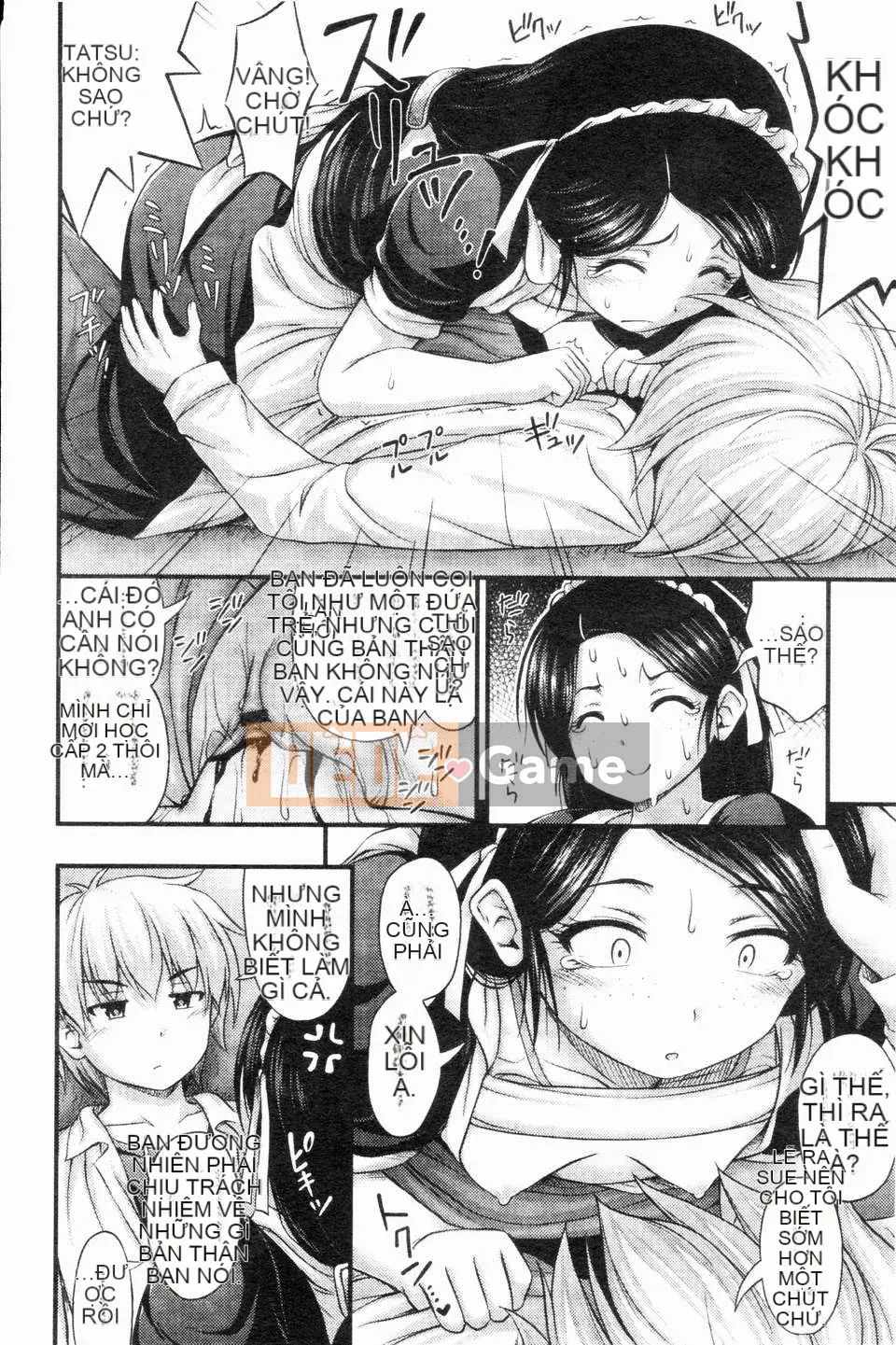 [Noise][Jesus☆Jesy][ROC_1112 Personal Sweep Book]