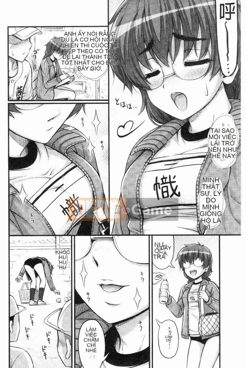 [Noise][Jesus☆Jesy][ROC_1112 Personal Sweep Book]