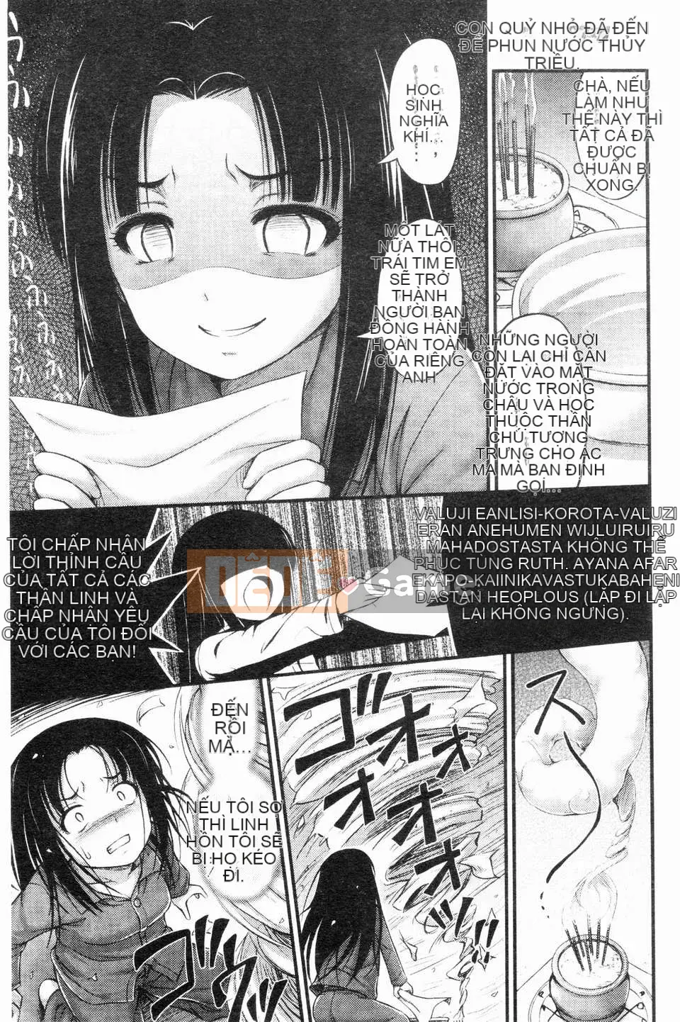 [Noise][Jesus☆Jesy][ROC_1112 Personal Sweep Book]