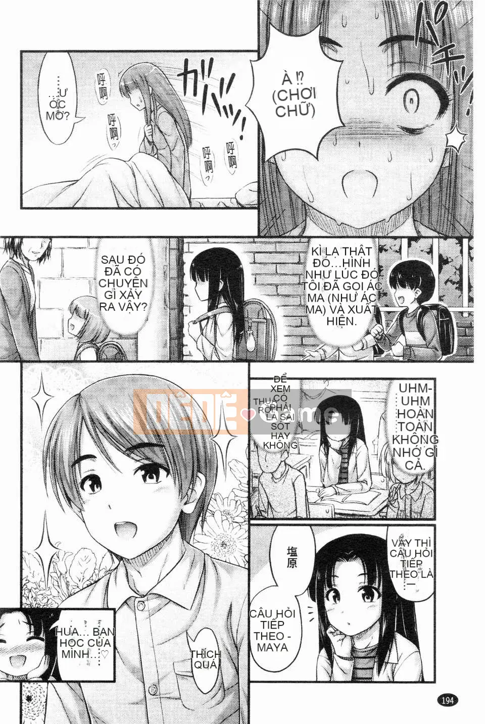 [Noise][Jesus☆Jesy][ROC_1112 Personal Sweep Book]