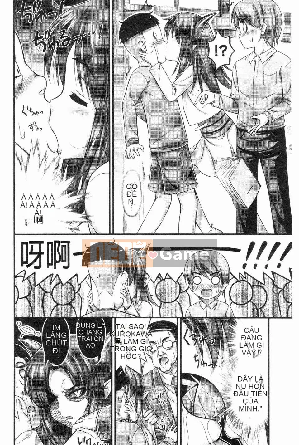 [Noise][Jesus☆Jesy][ROC_1112 Personal Sweep Book]