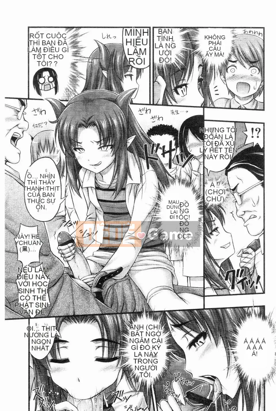 [Noise][Jesus☆Jesy][ROC_1112 Personal Sweep Book]